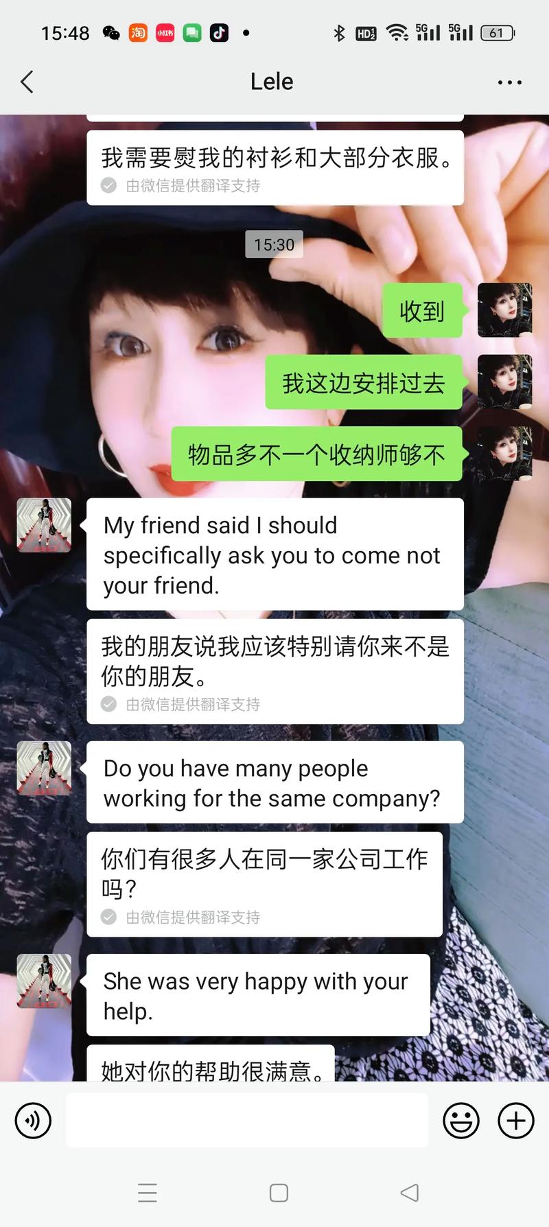 幸好微信有翻譯功能 一封來自跨境服務者的感謝信