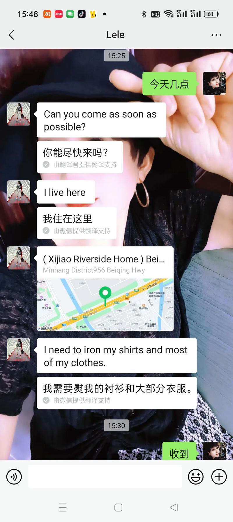 微信翻譯 跨國溝通中的隱形橋梁，昨天幫我搞定外國客戶